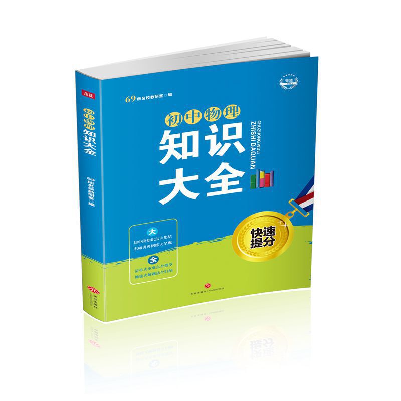 ��������֪�R��ȫ�����ж�֪�R�c�󼯽Y(ji��) �����v��������ʬF(xi��n) ���ʽ���y�cȫ���_ ��̺ʽ���}��ȫ�w�{��