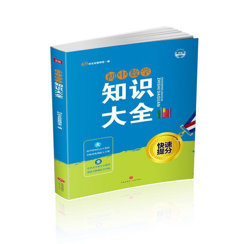 ���л��W֪�R��ȫ�����ж�֪�R�c�󼯽Y �����v��������ʬF(xi��n) ���ʽ���y�cȫ���_ ��̺ʽ���}��ȫ�w�{��