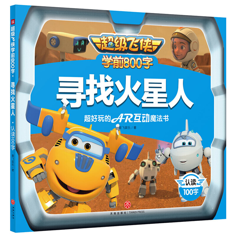 �����w�b�W(xu��)ǰ800�֣����һ����� �J�x100�֣�����(j��)�������w�b�����ļ����¾������_��(chu��ng)�Ե،������w�b�����c������Ҫ����