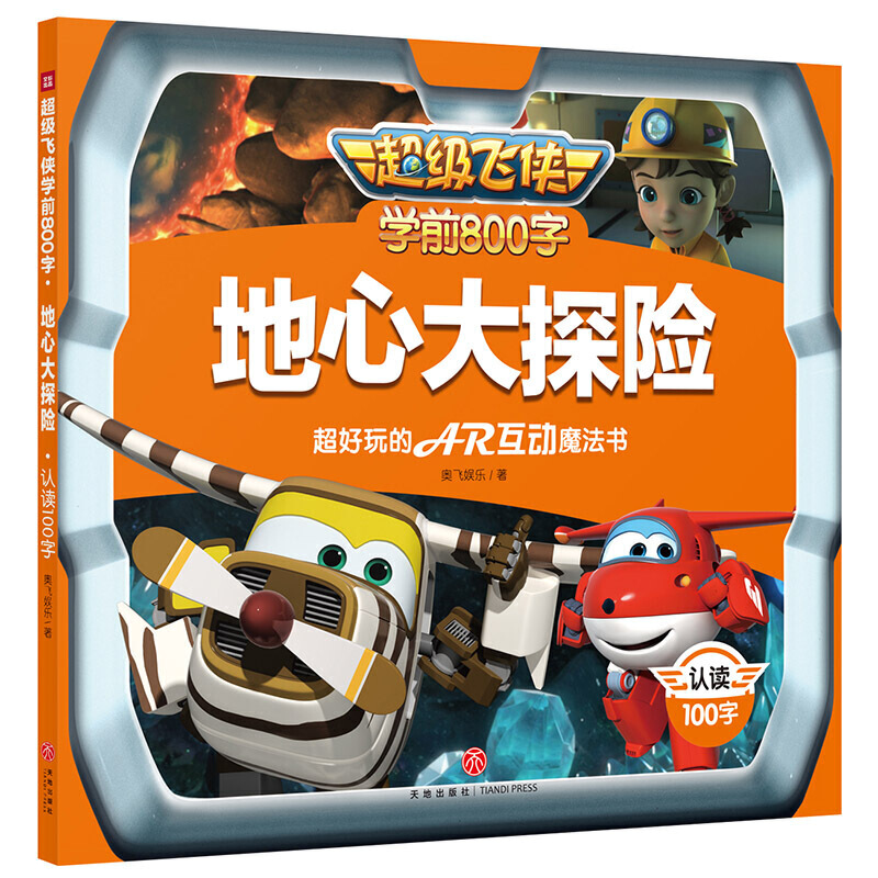 �����w�b�Wǰ800�֣����Ĵ�̽�U �J�x100�֣������������w�b�����ļ����¾������_��(chu��ng)�Ե،������w�b�����c������Ҫ����