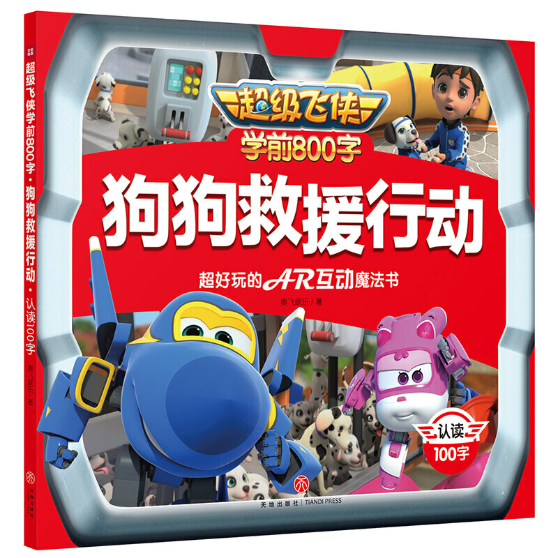 �����w�b�Wǰ800�֣�������Ԯ�Є� �J�x100�֣�����(j��)�������w�b�����ļ����¾������_��(chu��ng)�Ե،������w�b�����c������Ҫ��