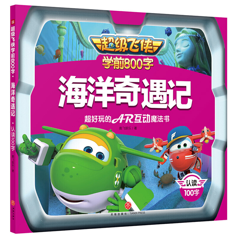 �����w�b�W(xu��)ǰ800�֣���������ӛ �J(r��n)�x100�֣�����(j��)�������w�b�����ļ����¾������_��(chu��ng)�Ե،������w�b�����c������Ҫ����