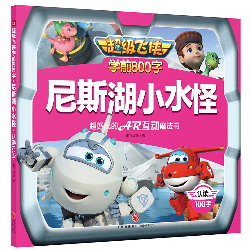 �����w�b�Wǰ800�֣���˹��Сˮ�� �J�x100�֣�����(j��)�������w�b�����ļ����¾������_��(chu��ng)�Ե،������w�b�����c������Ҫ��