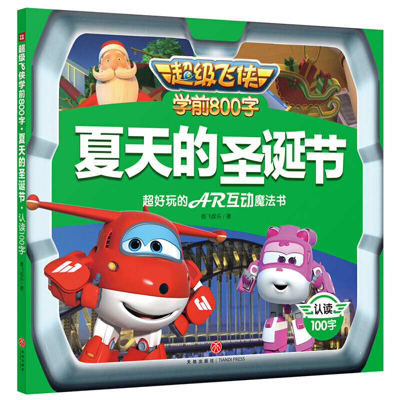 �����w�b�Wǰ800�֣������ʥ�Q��(ji��) �J�x100�֣�����(j��)�������w�b�����ļ����¾������_��(chu��ng)�Ե،������w�b�����c������Ҫ��