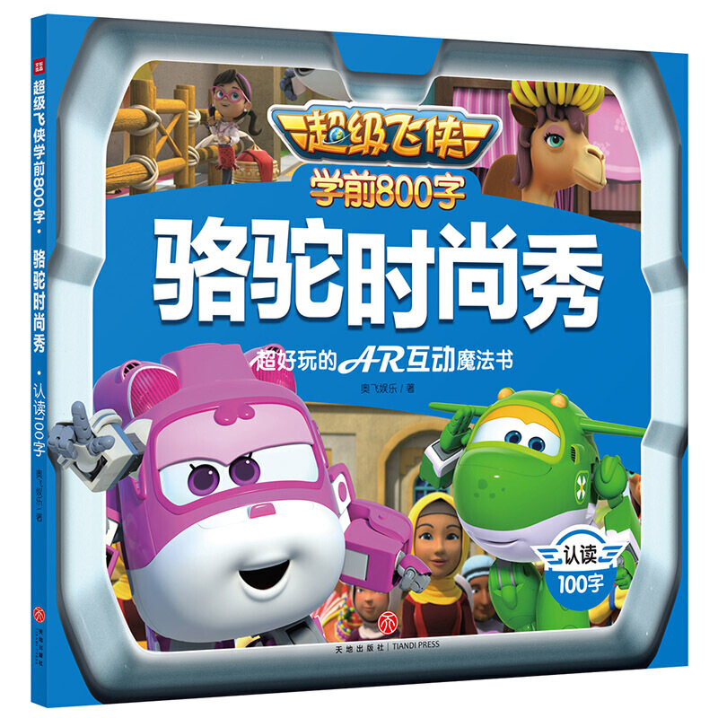 �����w�b�W(xu��)ǰ800�֣���r���� �J�x100�֣�����(j��)�������w�b�����ļ����¾������_��(chu��ng)�Ե،������w�b�����c������Ҫ����