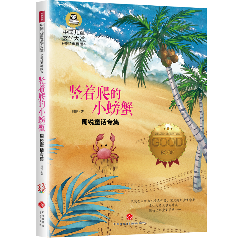 ���JͯԒ����:�Q������С�з