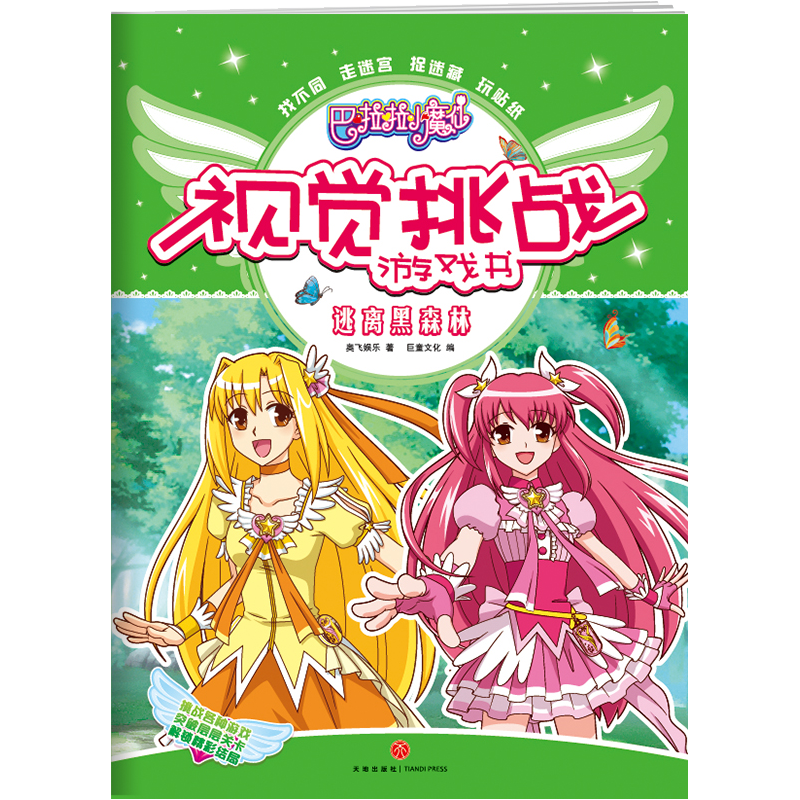 ������Сħ��ҕ�X����(zh��n)�Α�������x��ɭ�֣������Α����ں�������(zh��n)���N�Α���ͻ�ƌӌ��P�������i���ʽY�֣�