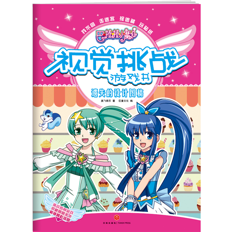 ������Сħ��ҕ�X����(zh��n)�Α�����zʧ���O(sh��)Ӌ(j��)�D�壨�����Α����ں�������(zh��n)���N�Α�ͻ�ƌӌ��P(gu��n)�������i���ʽY(ji��)�֣�