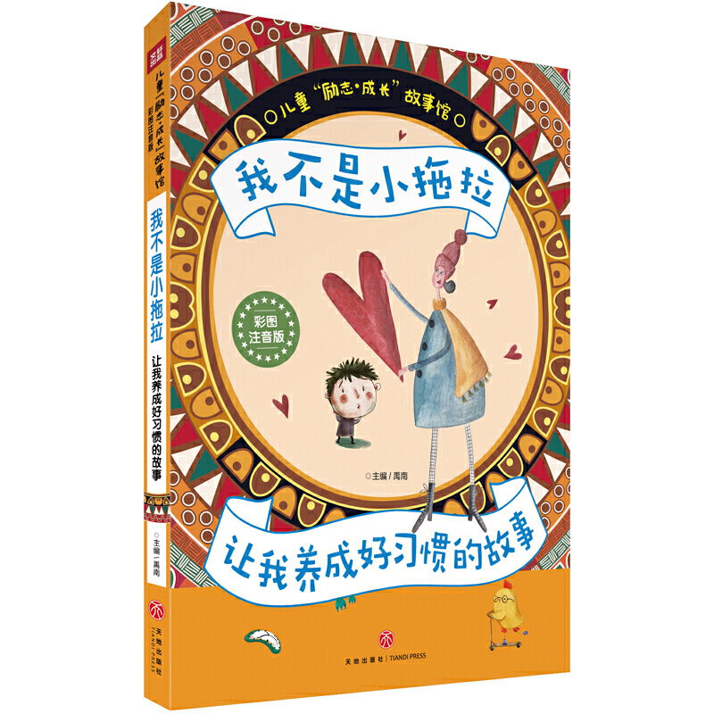 �Ҳ���С���� ׌���B(y��ng)�ɺ���(x��)�T�Ĺ��£��ʈDע���棩����(j��ng)��ă�ͯ����������(l��)־�x����׌�������ԏ�(qi��ng)�����������ɹ���(l��)־���������L(zh��ng)