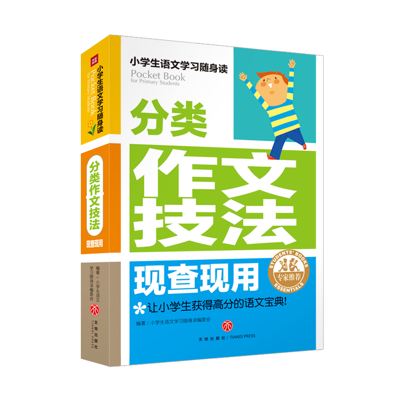 С�W(xu��)���Z(y��)�ČW(xu��)��(x��)�S���x��������ļ����F(xi��n)��F(xi��n)��(�������������Z(y��)������Ҏ(gu��)����(bi��o)��(zh��n)�͡����n��(bi��o)��Ҫ�󾎌�������(sh��)�õ�С�W(xu��)�Z(y��)�ČW(xu��)��(x��)�ڴ�