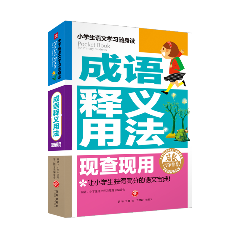 С�W(xu��)���Z�ČW(xu��)��(x��)�S���x�����Z��x�÷��F(xi��n)��F(xi��n)��(�������������Z������Ҏ(gu��)����(bi��o)��(zh��n)�͡����n��(bi��o)��Ҫ�󾎌��������õ�С�W(xu��)�Z�ČW(xu��)��(x��)�ڴ�