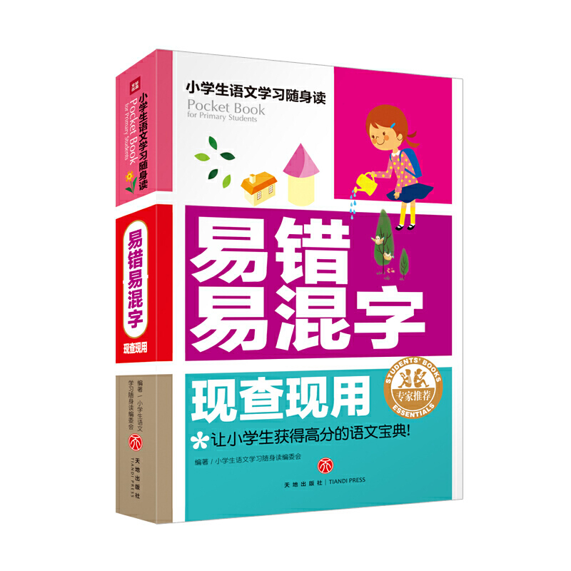 С�W(xu��)���Z�ČW(xu��)��(x��)�S���x�����e�׻��֬F(xi��n)��F(xi��n)��(�������������Z������Ҏ(gu��)����(bi��o)��(zh��n)�͡����n��(bi��o)��Ҫ�󾎌�������(sh��)�õ�С�W(xu��)�Z�ČW(xu��)��(x��)�ڴ���