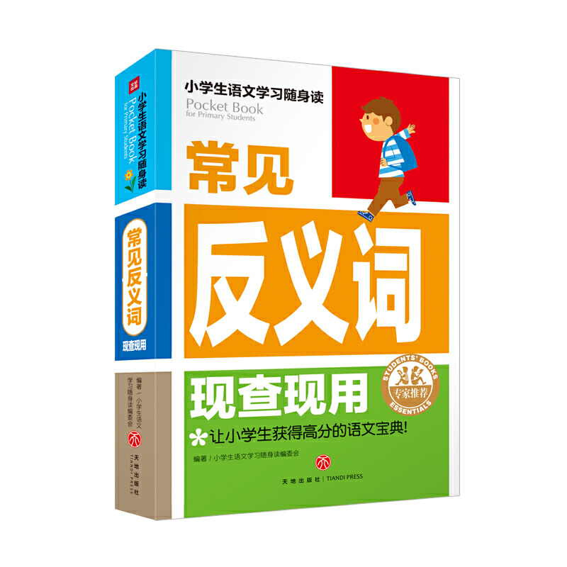 С�W(xu��)���Z�ČW(xu��)��(x��)�S���x����Ҋ���x�~�F(xi��n)��F(xi��n)��(�������������Z������Ҏ(gu��)����(bi��o)��(zh��n)�͡����n��(bi��o)��Ҫ�󾎌�������(sh��)�õ�С�W(xu��)�Z�ČW(xu��)��(x��)�ڴ���