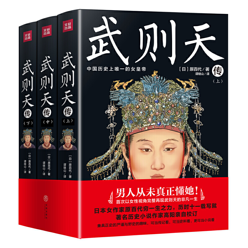 ��t�죨ȫ���ԣ�����Ů��ҕ���٬F(xi��n)��t���һ�����ձ�����ԭ�ٴ��v�rʮһ�d�������vʷС�f���Ҹ��Уӆ��