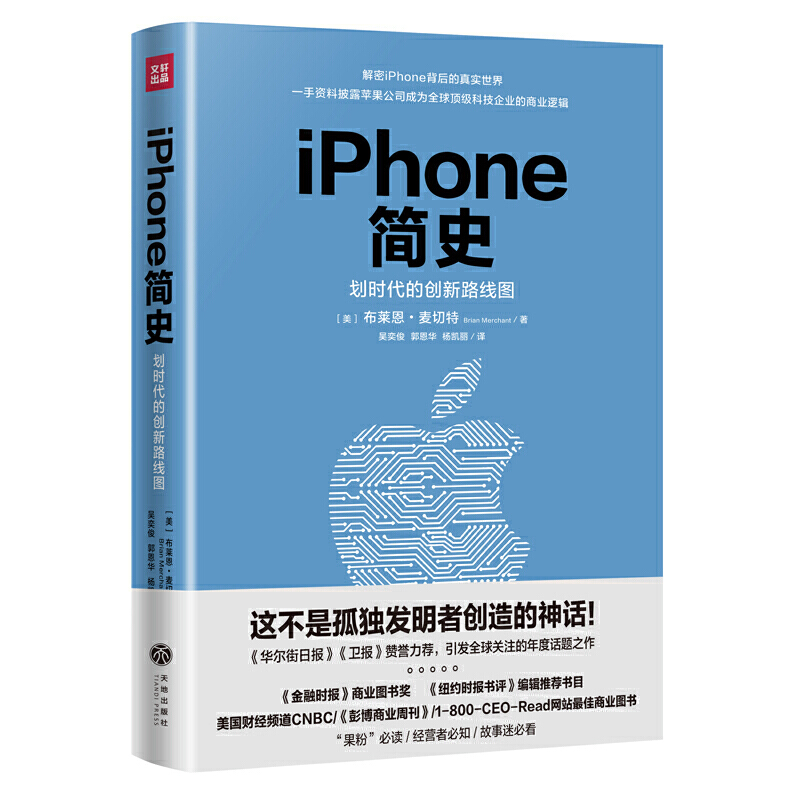 iPhone��(ji��n)ʷ