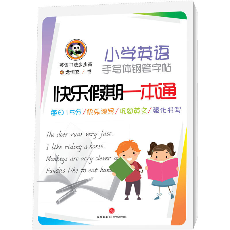 С�WӢ�Z�֌��w䓹P���� �옷����һ��ͨ