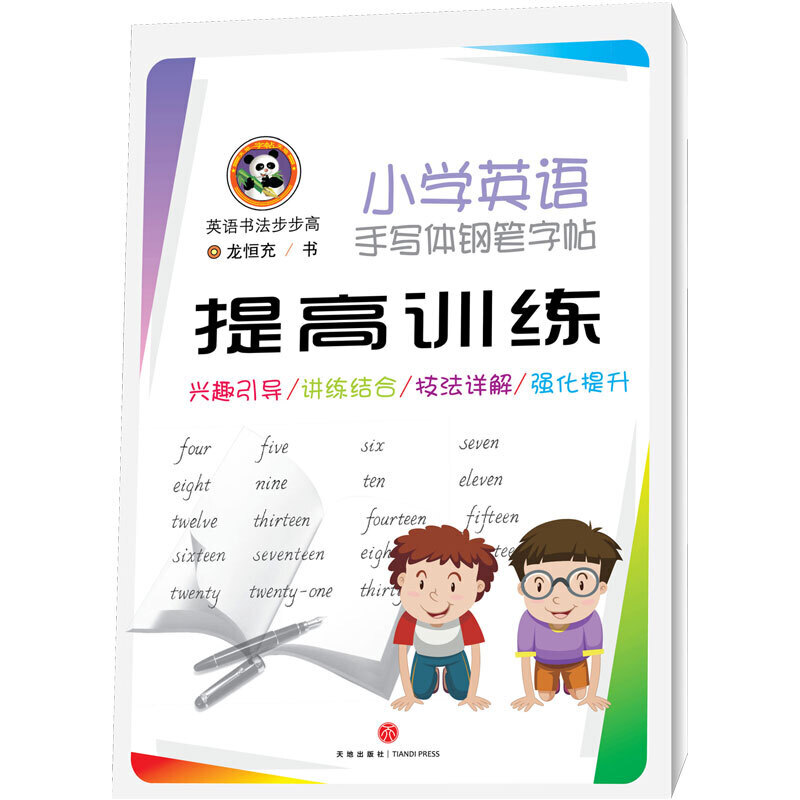 С�WӢ�Z�֌��w䓹P���� ���Ӗ��