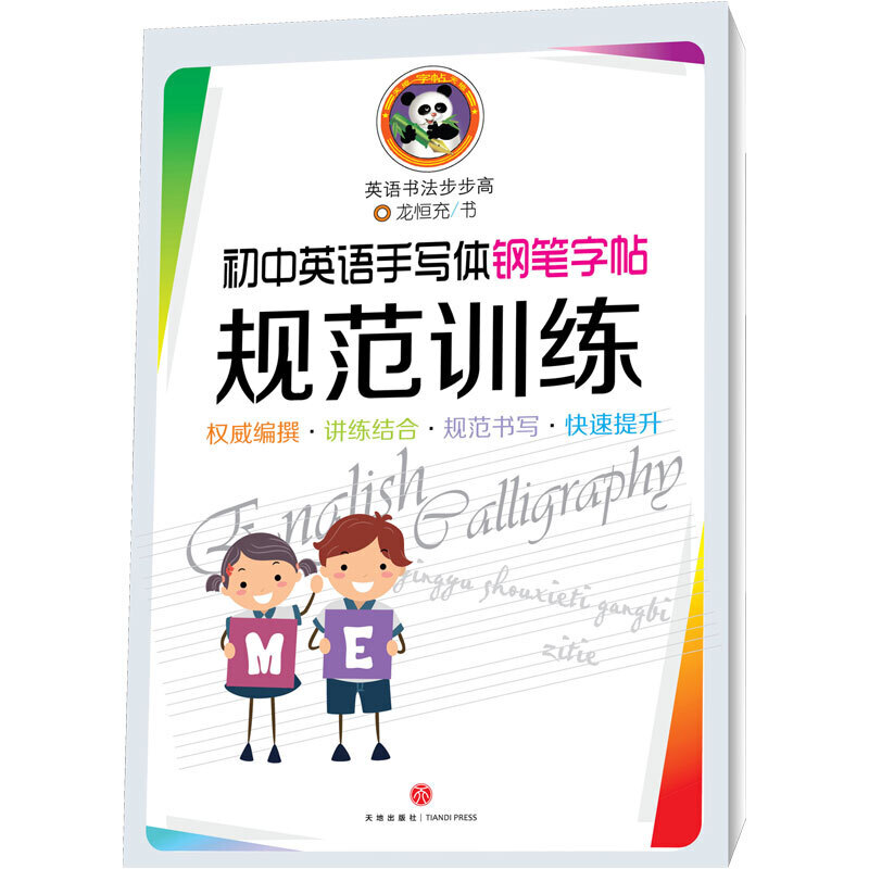 ����Ӣ�Z�֌�䓹P����.Ҏ(gu��)��Ӗ(x��n)��