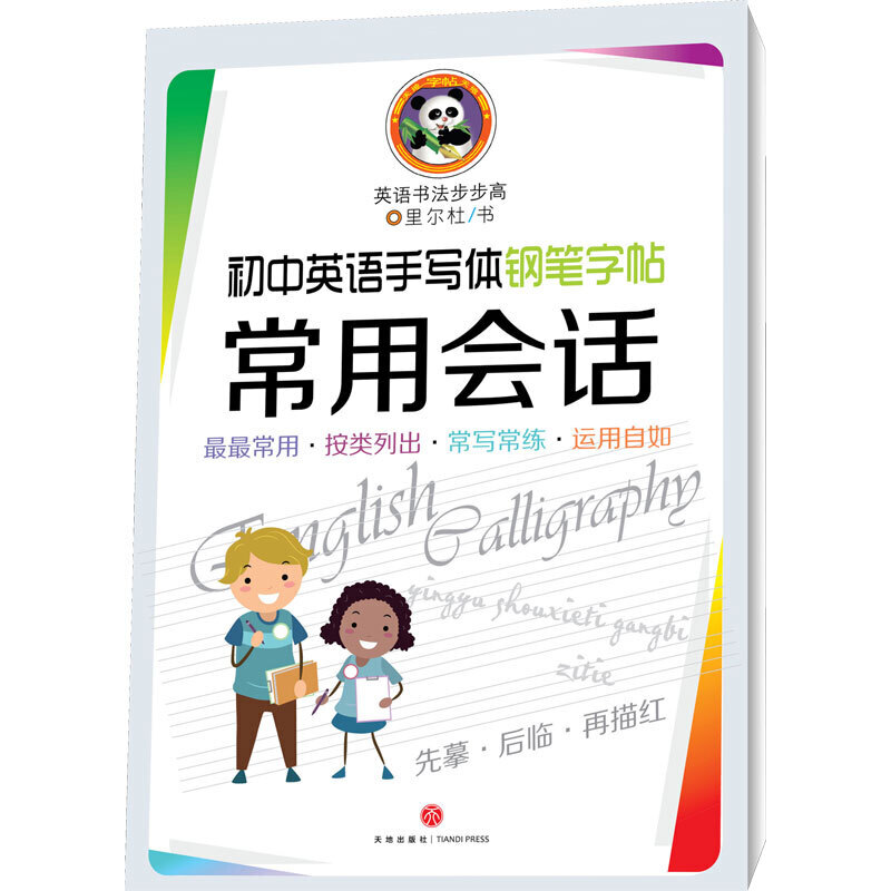 ����Ӣ�Z(y��)�֌�䓹P����.���Õ�(hu��)Ԓ