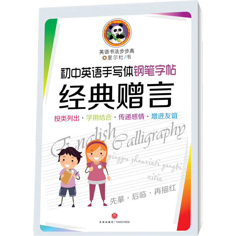 ����Ӣ�Z�֌�䓹P����.��(j��ng)��ٛ(z��ng)��