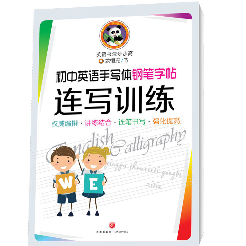 ����Ӣ�Z�֌�䓹P����.�B��Ӗ��