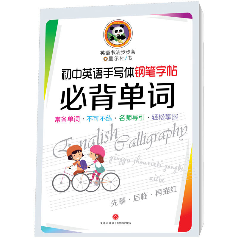 ����Ӣ�Z�֌�䓹P����.�ر����~