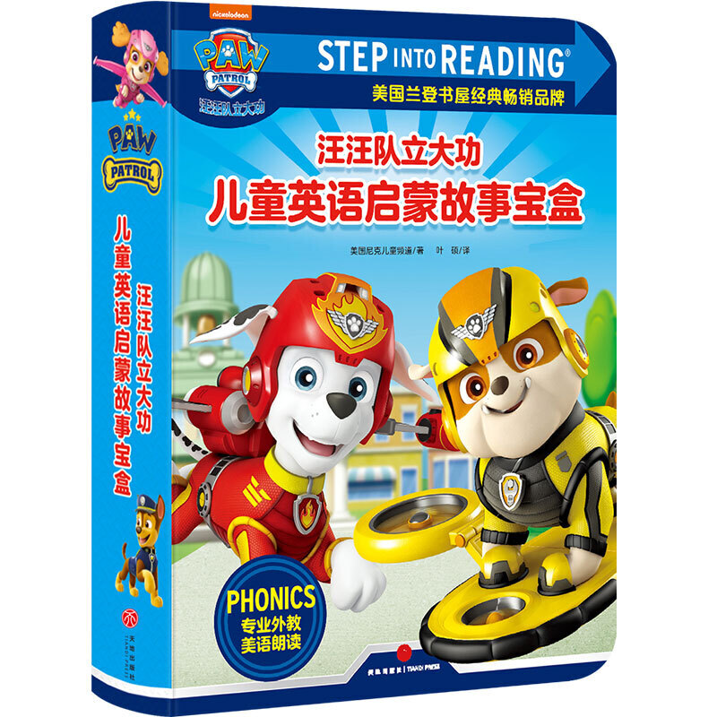 ��������󹦃�ͯӢ�Z���ɹ����У�step into readingϵ��֮һ��