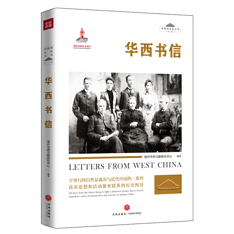 �A�����ţ��������g��Ȼ�@¶���c�����Ї���һϵ�иĸ�˼��ͻ�Ӿo��(li��n)ϵ�Ěvʷ�D����