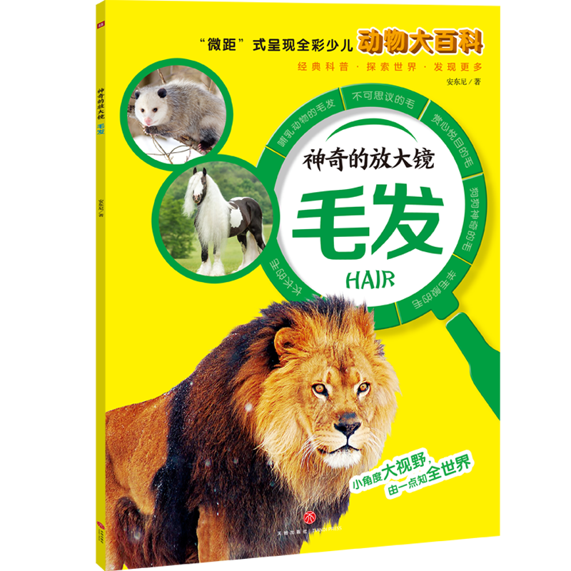 ����ķŴ��R��ë�l(f��)����΢�ࡱʽ�ʬF(xi��n)ȫ���ك���(d��ng)���ٿƣ�ȫ��������(zh��n)չ�F(xi��n)����Ą�(d��ng)�����磬���l(f��)���ӵ���֪���c̽���������