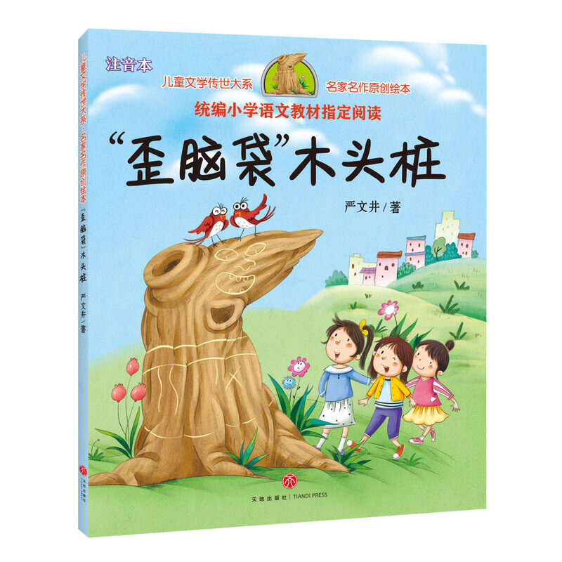 �����X����ľ�^������ͯ�ČW���҇��ľ���Ʒ�� Ů�����׿옷�x����Ŀͬ��ʹ�� ��ԭ��(chu��ng)ע���L���棩