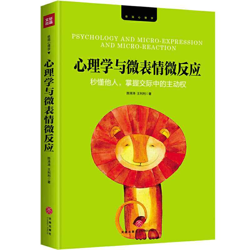 ����W(xu��)�c΢����΢����(y��ng)