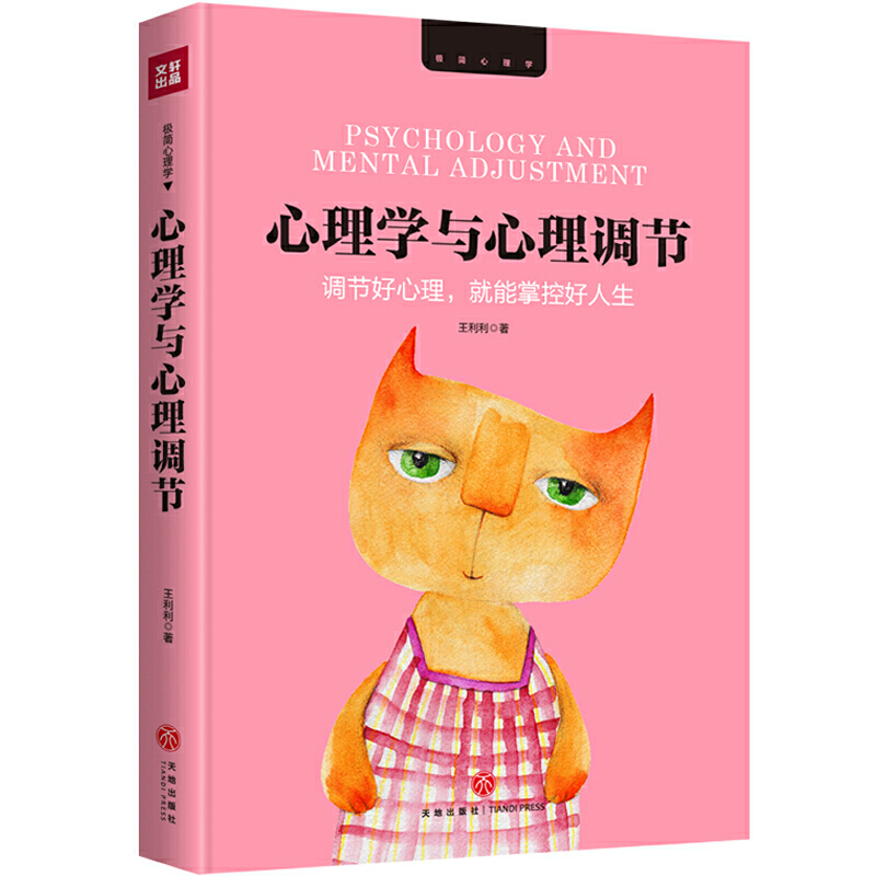 ����W(xu��)�c�����{(di��o)��(ji��)