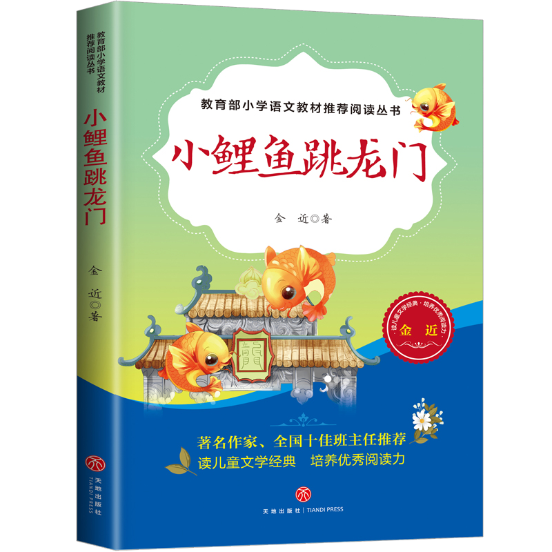 С���~(y��)�����T(m��n)���y(t��ng)��С�W(xu��)�Z(y��)��2�꼉(j��)ָ����x��������D�棩