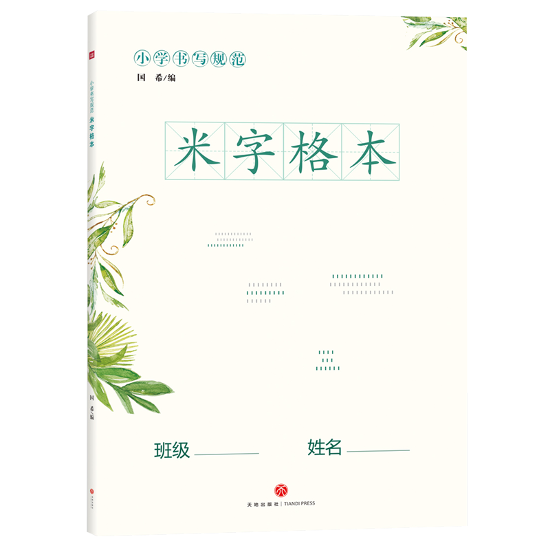 С�W(xu��)����Ҏ(gu��)�����ָ� ����B5߀��ı��ӣ�����Ӹ��ו���������呟���얹�С�W(xu��)��Ӣ�Z���������B(y��ng)���Õ�����(x��)�T�Č���Ӣ�Z����