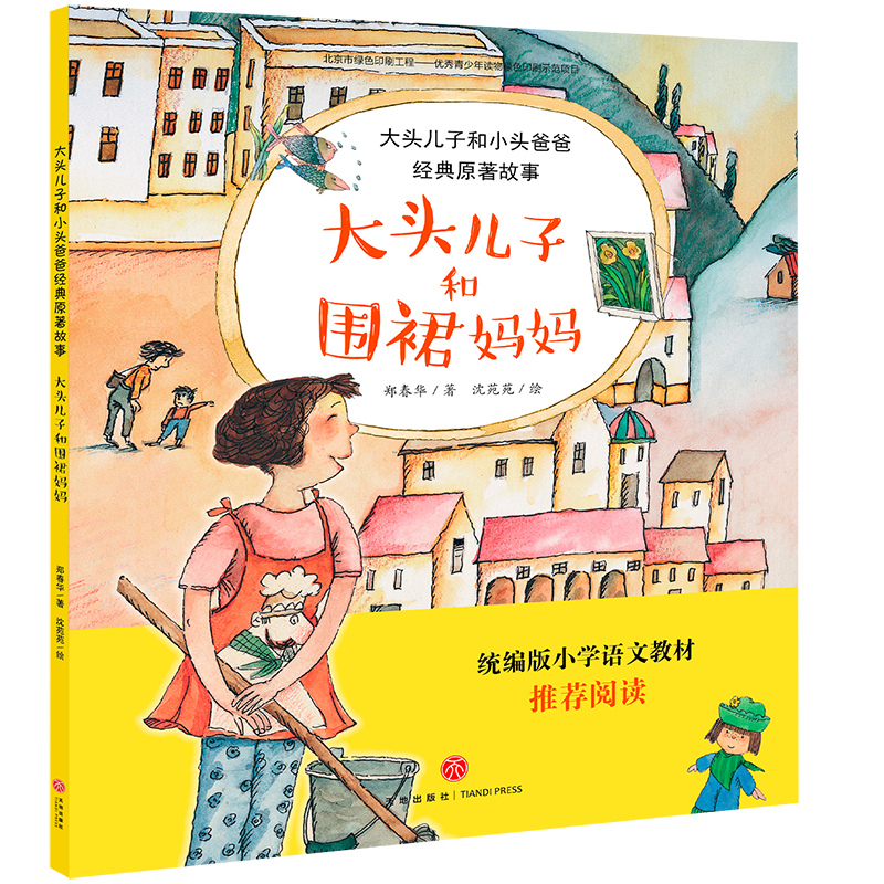 �����^���Ӻ͇�ȹ���������y(t��ng)����С�W�Z�Ľ̲ı��x��Ŀ��������ĸ���靲��ĺ��Ӹ����š��ȄӮ�Ƭ߀Ҫ��������ԭ֭ԭζ�ġ����^