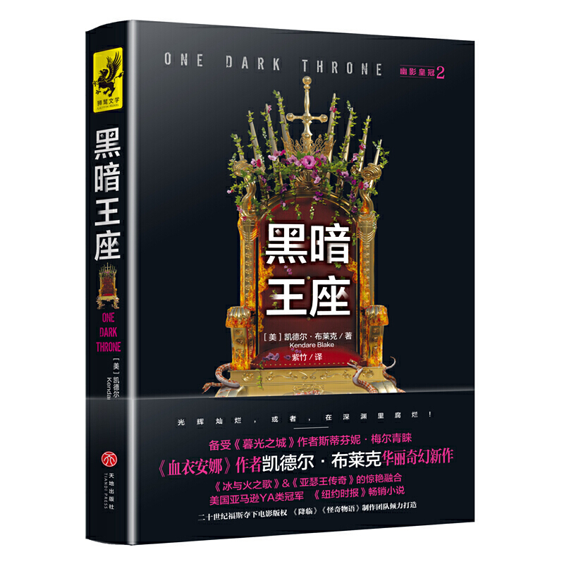 ��Ӱ�ʹ�2���ڰ����������ܡ�ĺ��֮�ǡ���Ƭ˹�ٷ��ݣ�÷����A����Ѫ�°��ȡ����߄P� ������R���A��������������x�N������