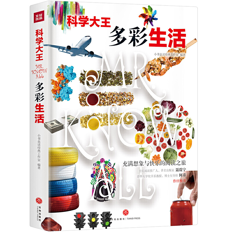 �ƌW������������ɢ��ʽ�����x������Ӳ�ˡ�����֪�R�c����ʽ���������������ںϣ���