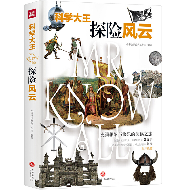 �ƌW(xu��)������̽�U(xi��n)�L(f��ng)�ƣ�ɢ��ʽ�����x������Ӳ�ˡ�����֪�R(sh��)�c����ʽ���������������ںϣ���