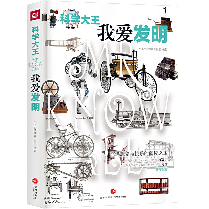 �ƌW�������Ґ۰l(f��)����ɢ��ʽ�����x������Ӳ�ˡ�����֪�R�c����ʽ���������������ںϣ���