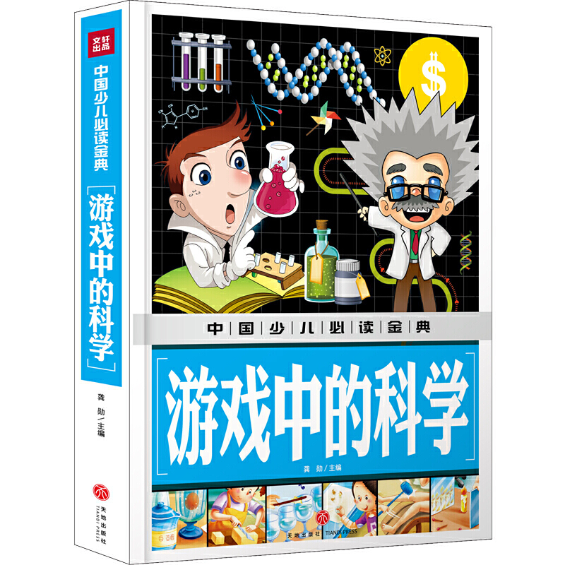 �Ї��ك����x��䣺�Α��еĿƌW(xu��)