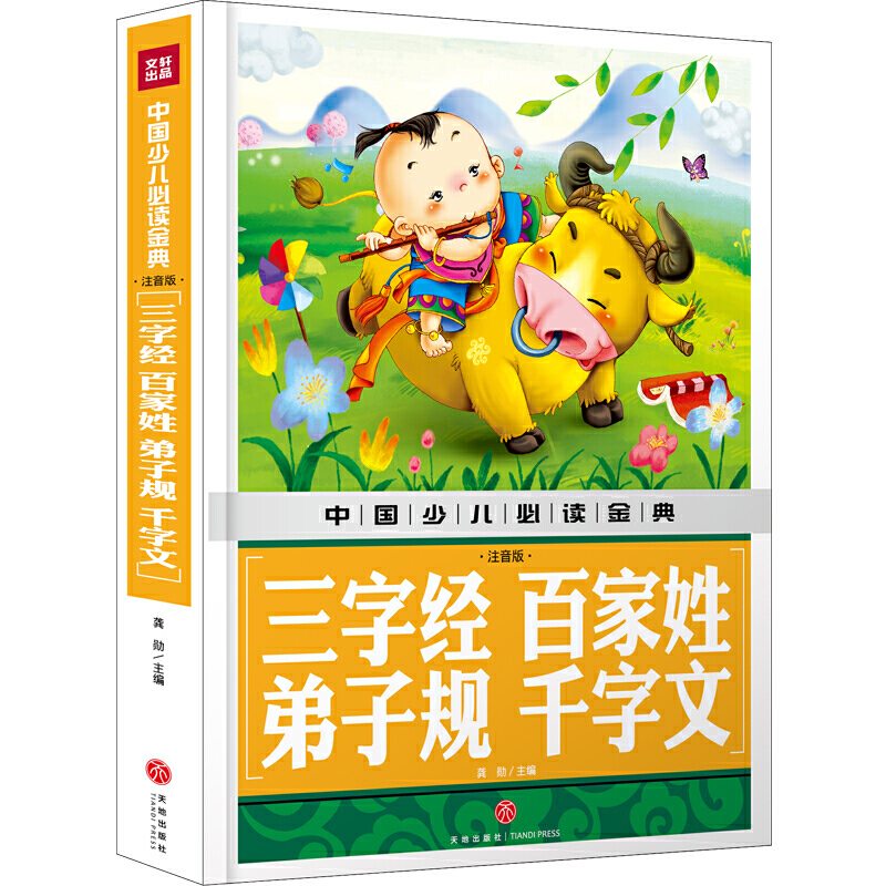 �Ї�(gu��)�ك����x��䣺���ֽ�(j��ng) �ټ��� ����Ҏ(gu��) ǧ���ģ�ע���棩