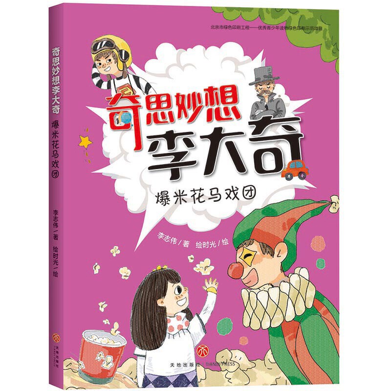 ��˼��������棺���׻��R��F(tu��n)