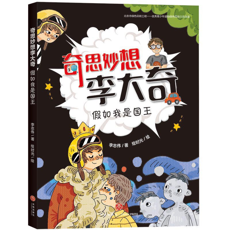 ��˼��������棺�������Ǉ���