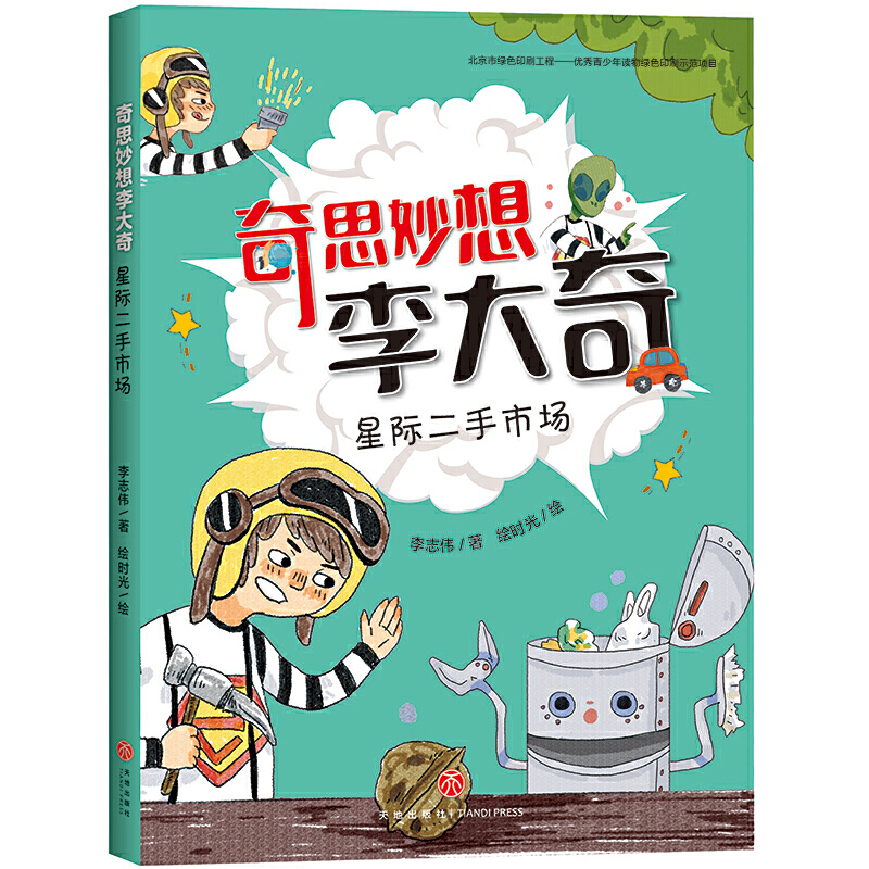 ��˼��������棺���H�����Ј�