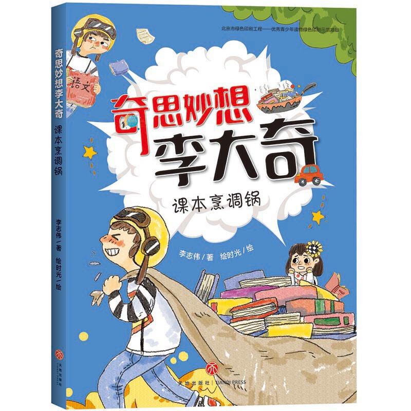 ��˼��������棺�n�����{(di��o)�