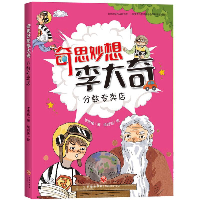 ��˼��������棺��?j��n)?sh��)���u��