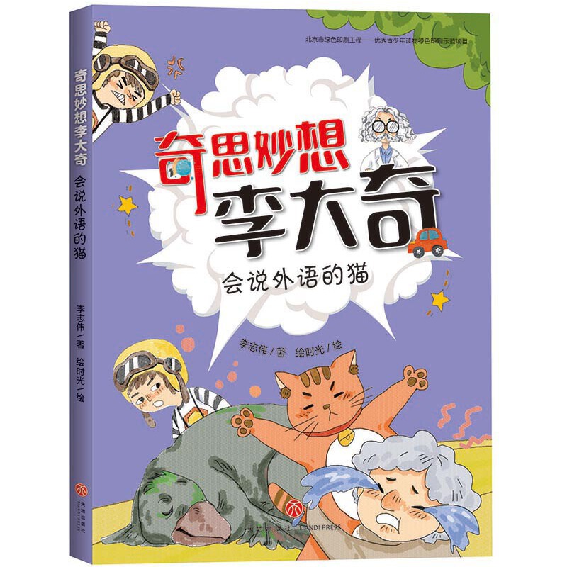 ��˼��������棺���f���Z��؈