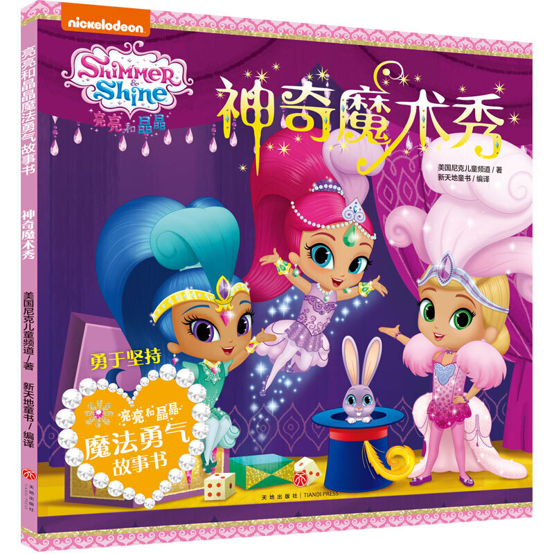 �����;���ħ�������������ħ�g(sh��)��