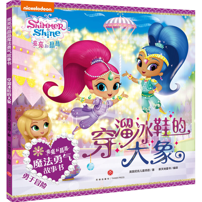 �����;���ħ��������������Ь�Ĵ���