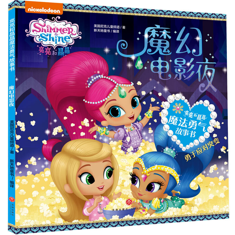 �����;���ħ���������ħ���Ӱҹ